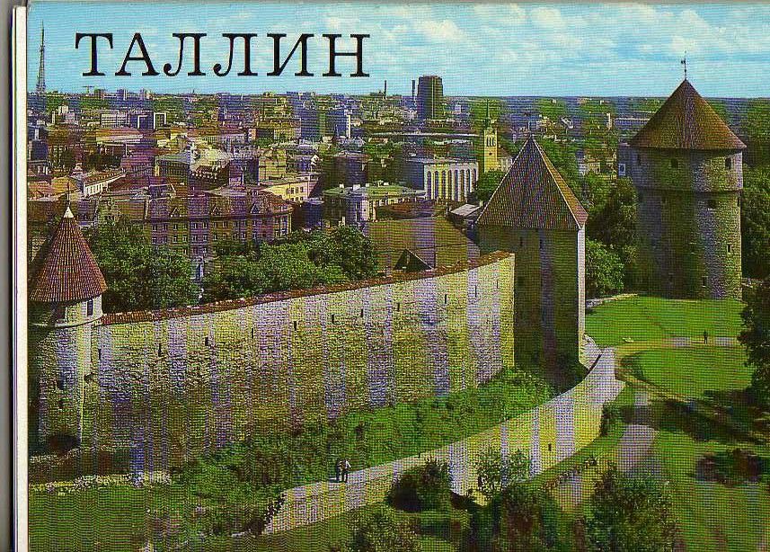Таллин комплект из 18 открыток 1987 г.