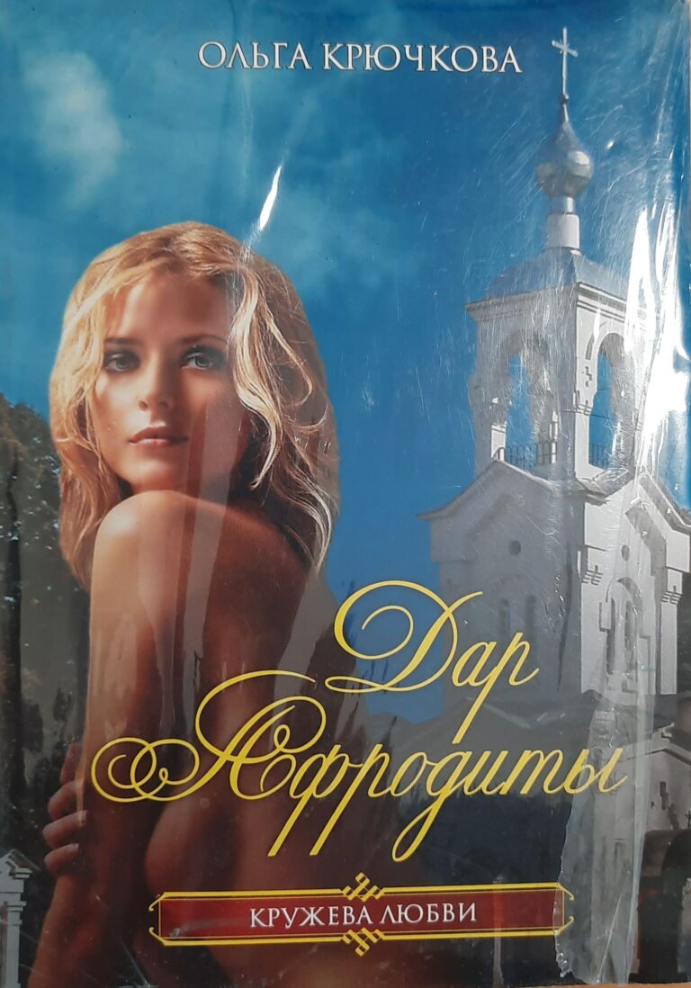 Серия "Кружева любви". Комплект из 5 книг (карманный формат)