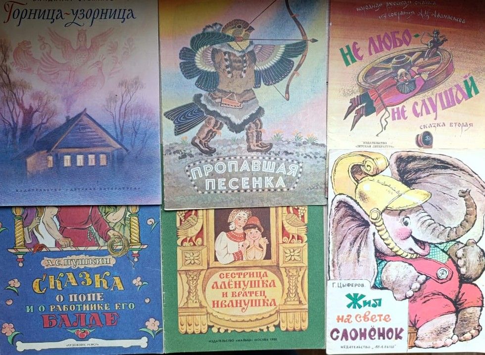 Народные сказки (комплект из 6-и книг)