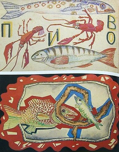 Russian Painted Shop Signs and Avant-garde artists — изображение 3