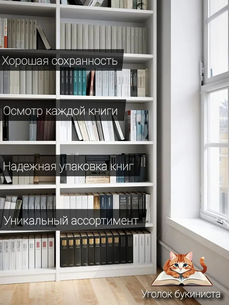 Меч и сумка — изображение 2
