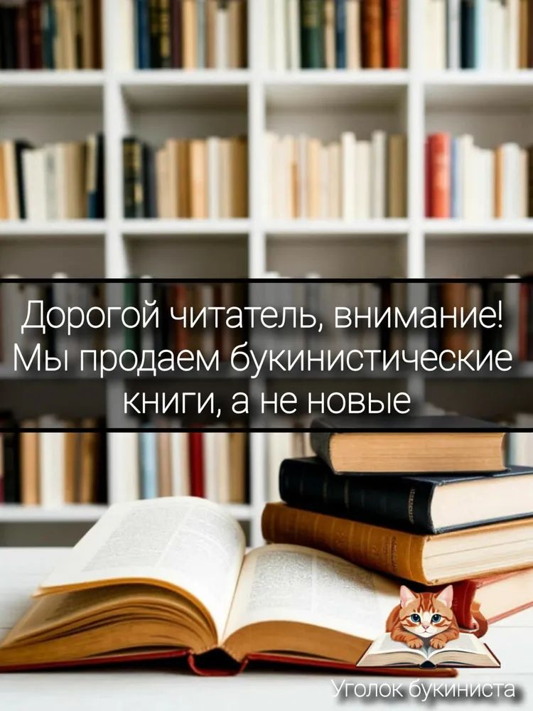 Сорок пять — изображение 3