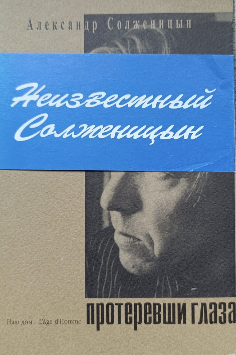 Протеревши глаза