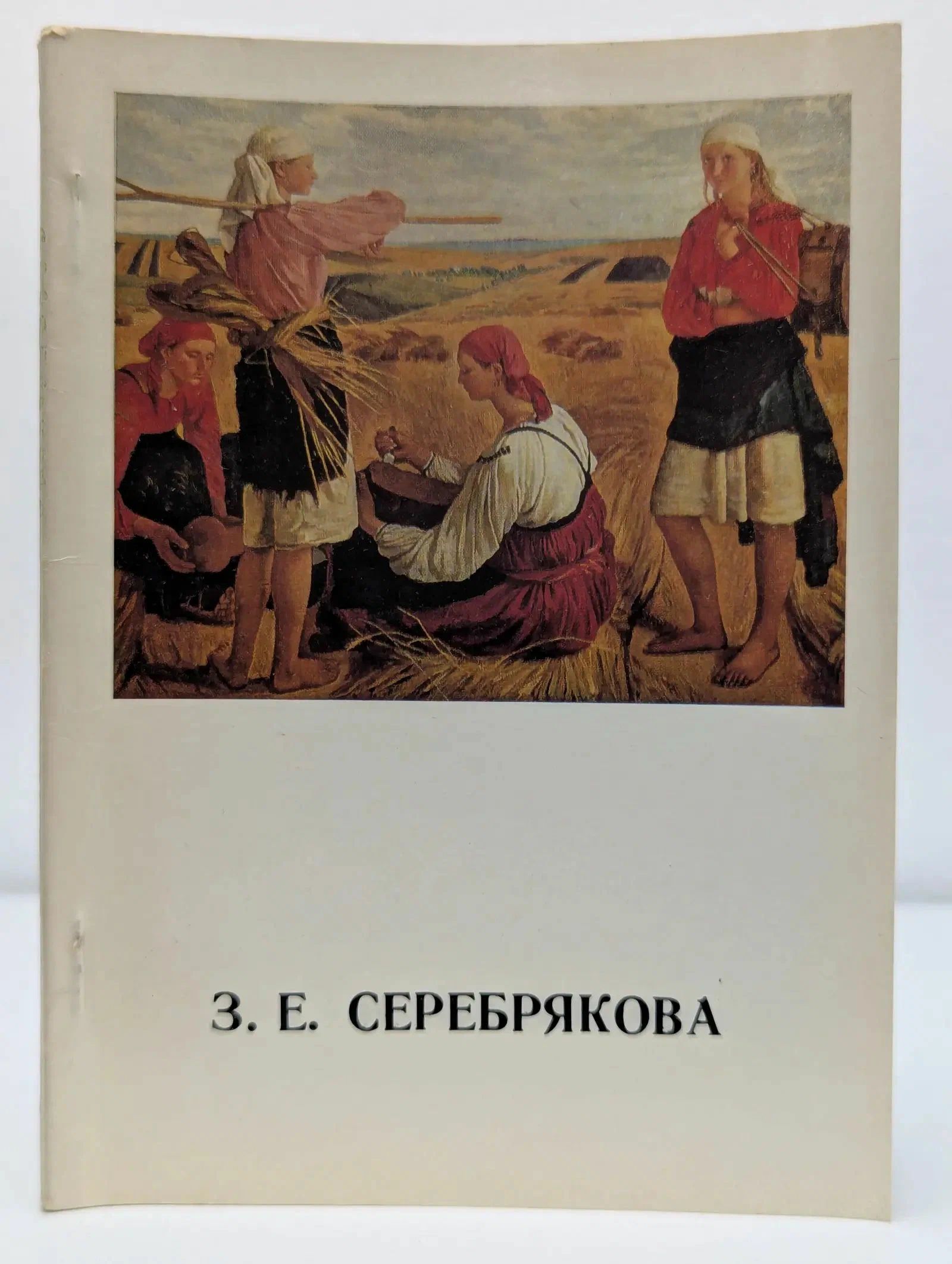 "Массовая библиотечка по искусству" (комплект из 7 книг) — изображение 3