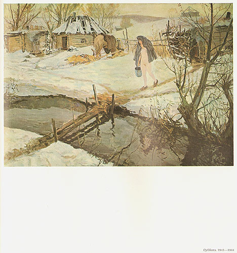 Аркадий Александрович Пластов — изображение 3