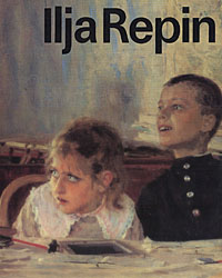Ilja Repin Бродский Иосиф Анатольевич