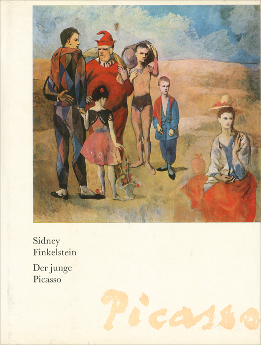 Der Junge Picasso (Молодой Пикассо)