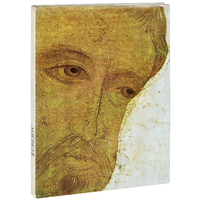 Rubljov. Андрей Рублев. Альбом Ferenc Nemenyi, Istvan Gyorgy