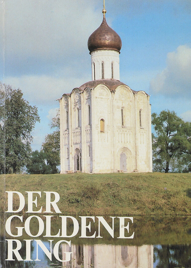 The Golden Ring/Золотое кольцо