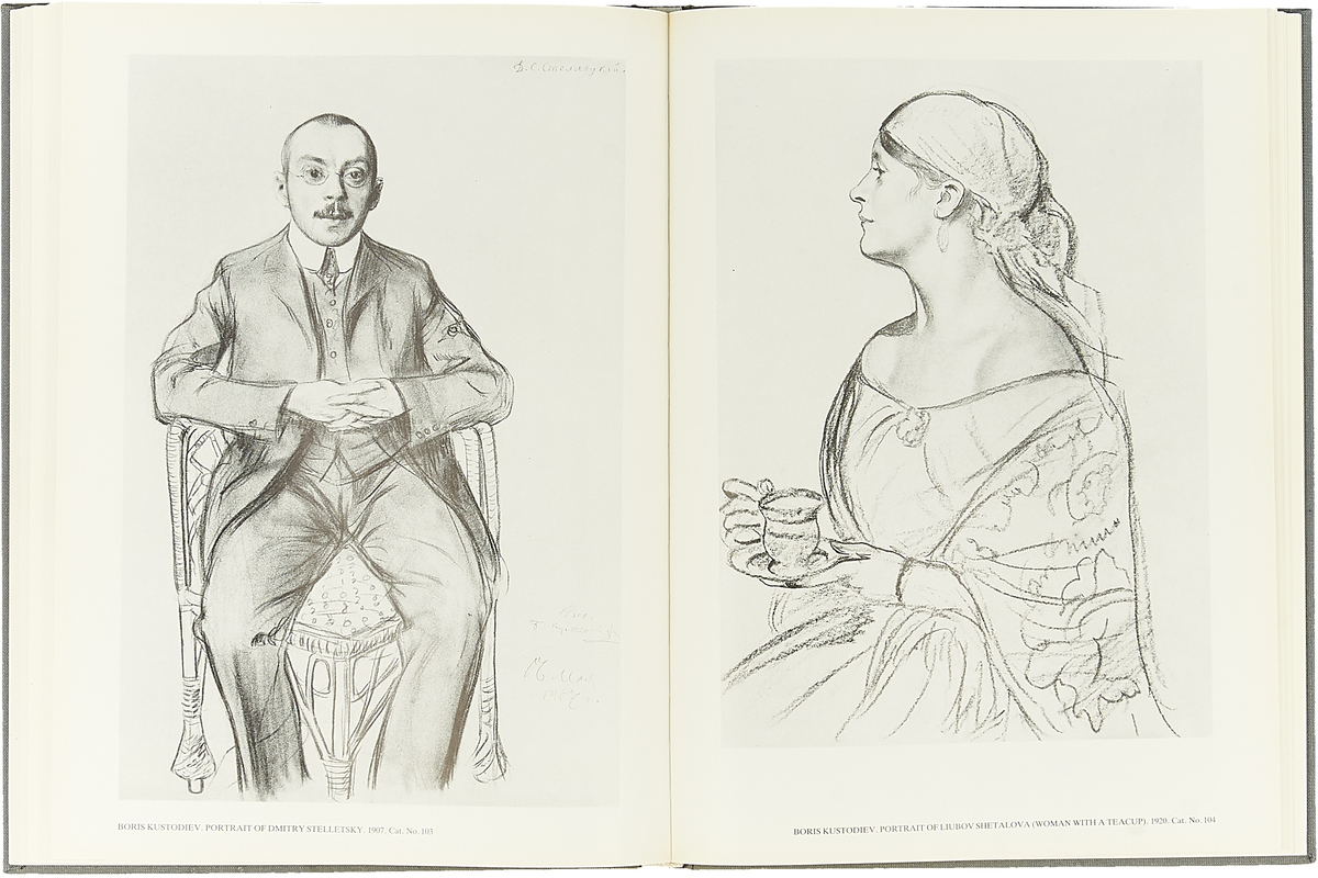 Russian Drawings 18th to Early 20th Century — изображение 6