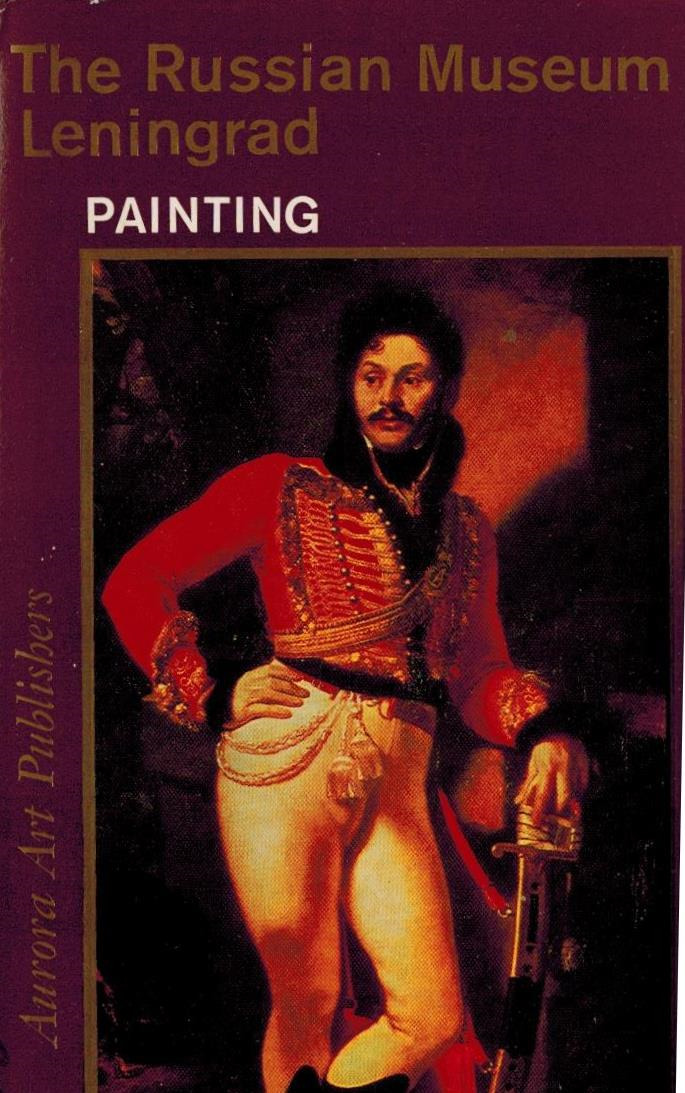 The Russian Museum. Leningrad. Painting /Русский музей. Ленинград. Живопись (набор из 16 открыток)