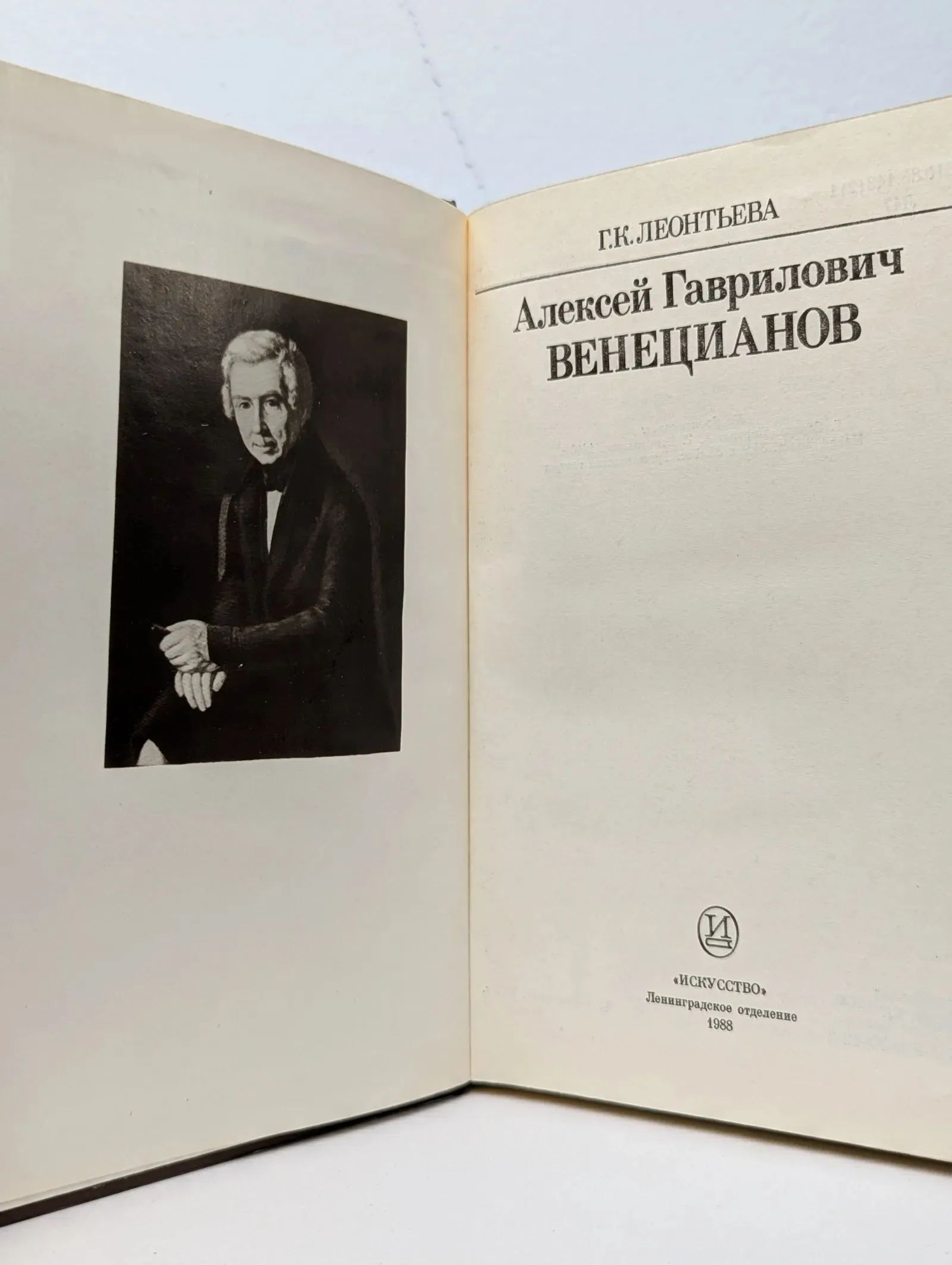Алексей Гаврилович Венецианов — изображение 2
