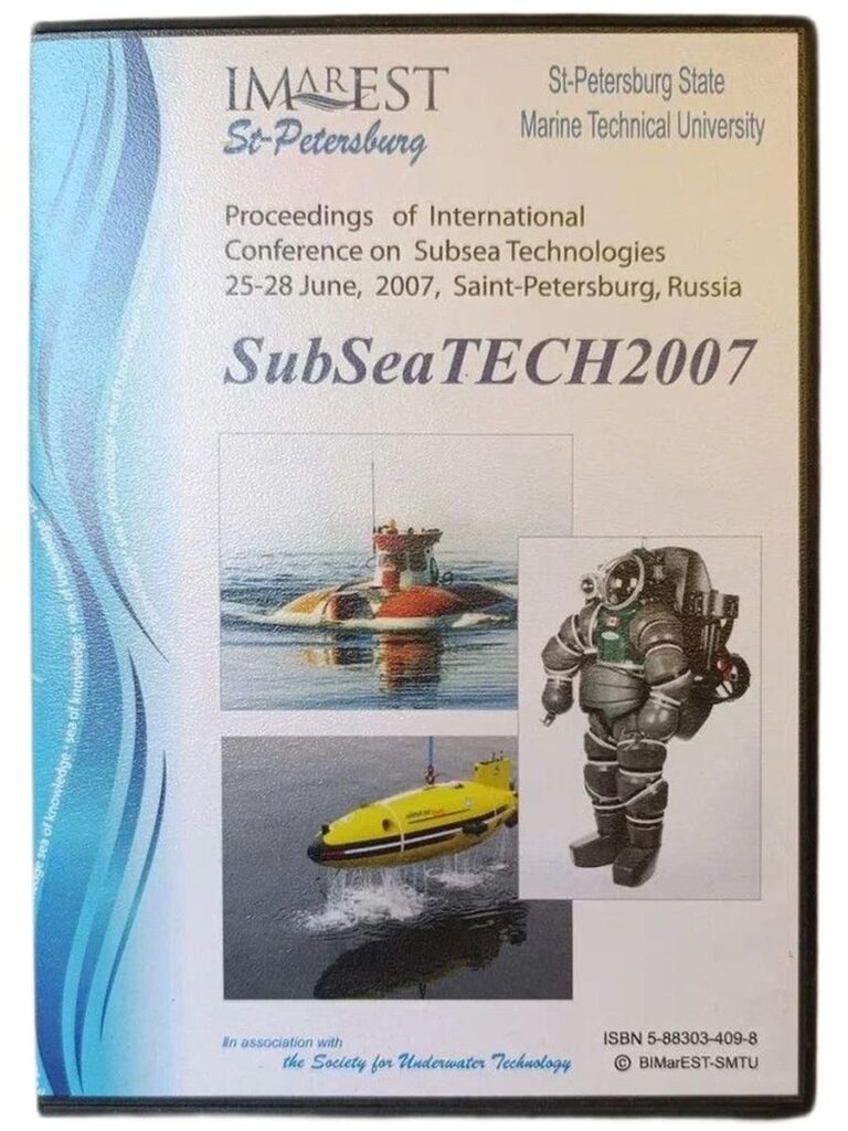 "Sub See TECH 2007" CD-Диск.