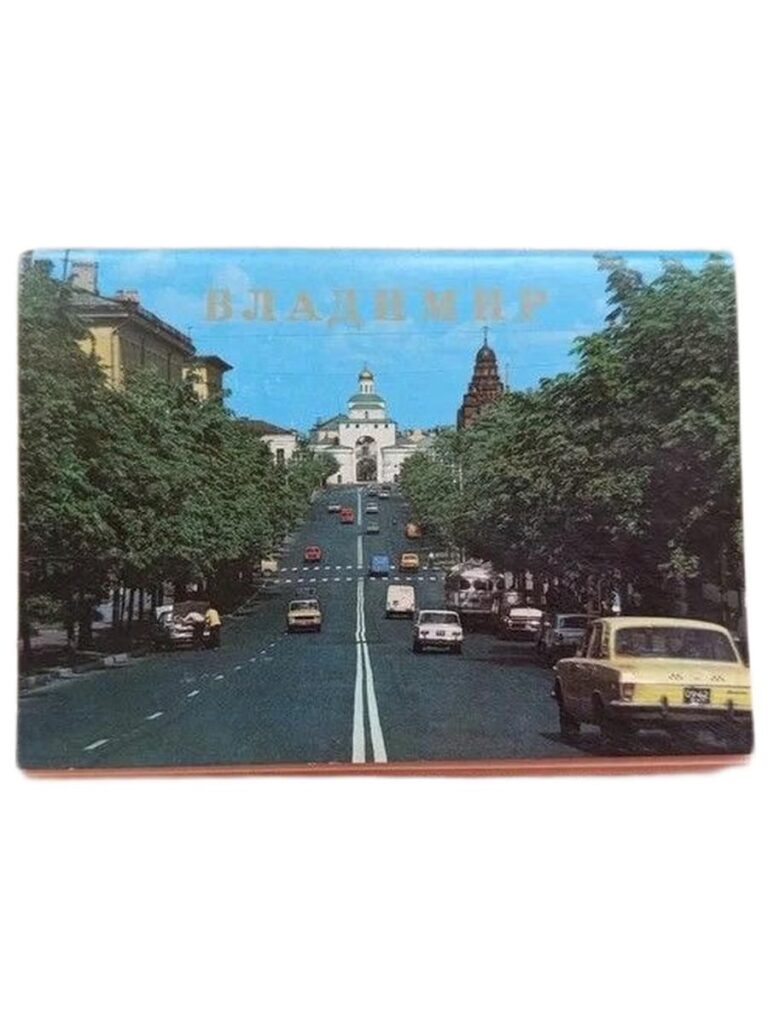 Владимир (набор из 12 открыток)