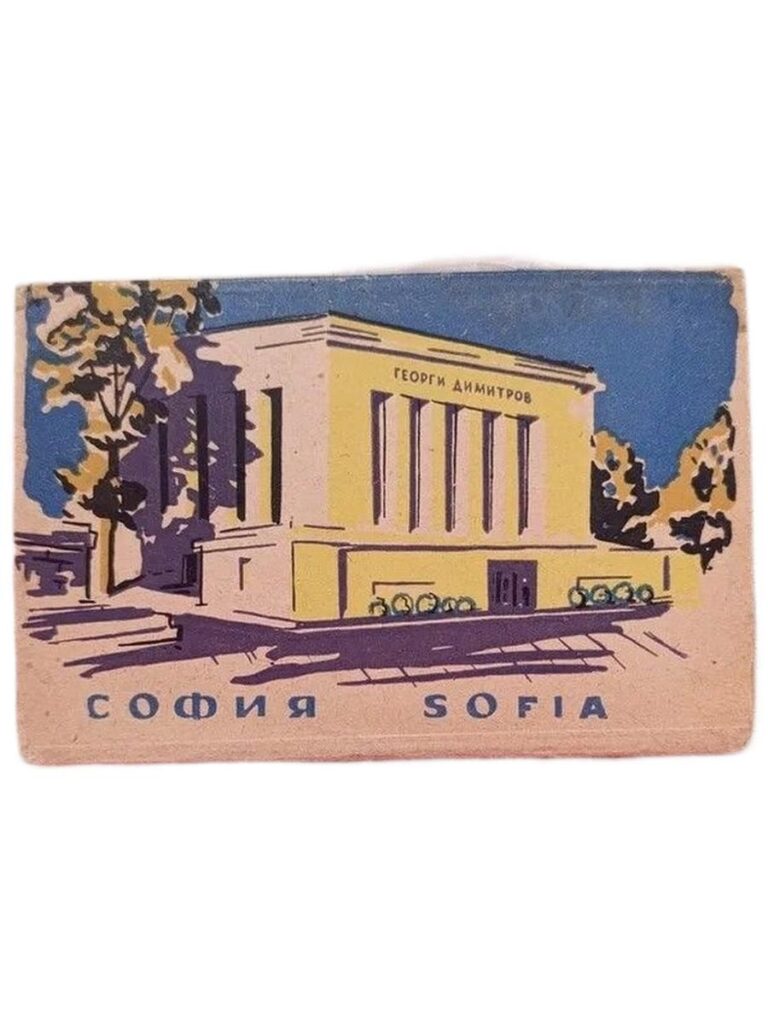 София/Sofia (набор из 10 открыток)