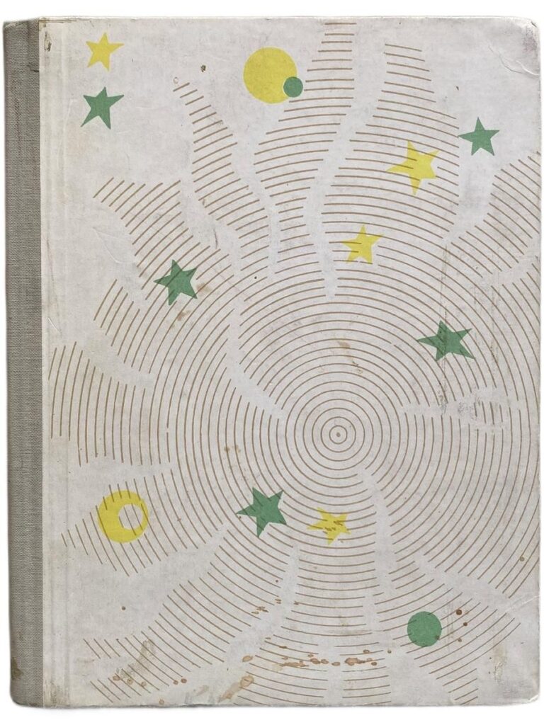 Сент-Экзюпери Антуан Де. Маленький принц. 1963 г. Первое издание