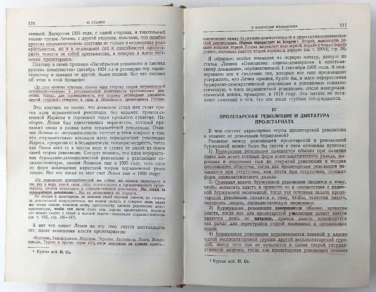 Вопросы ленинизма. Издание одиннадцатое — изображение 2