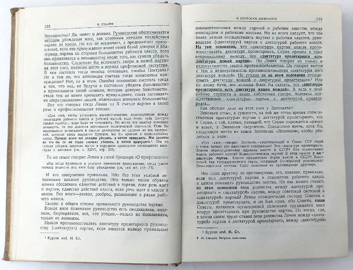 Вопросы ленинизма. Издание одиннадцатое — изображение 3