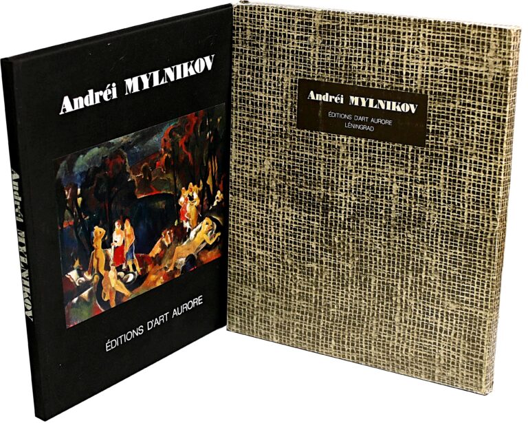 Andrei Mylnikov. Editions d'art Aurore. К. Сазонова 1977 г.