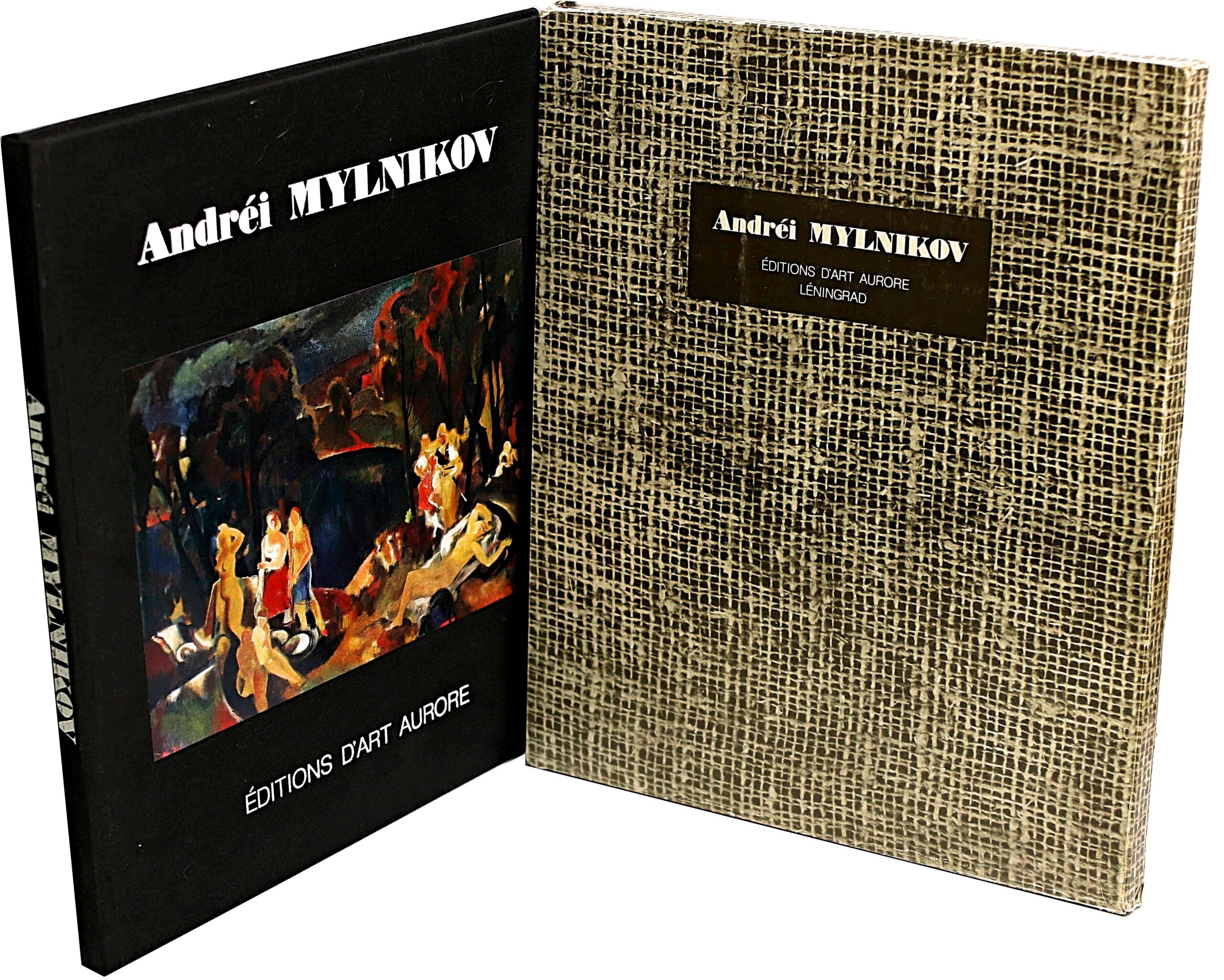 Andrei Mylnikov. Editions d'art Aurore. К. Сазонова 1977 г.