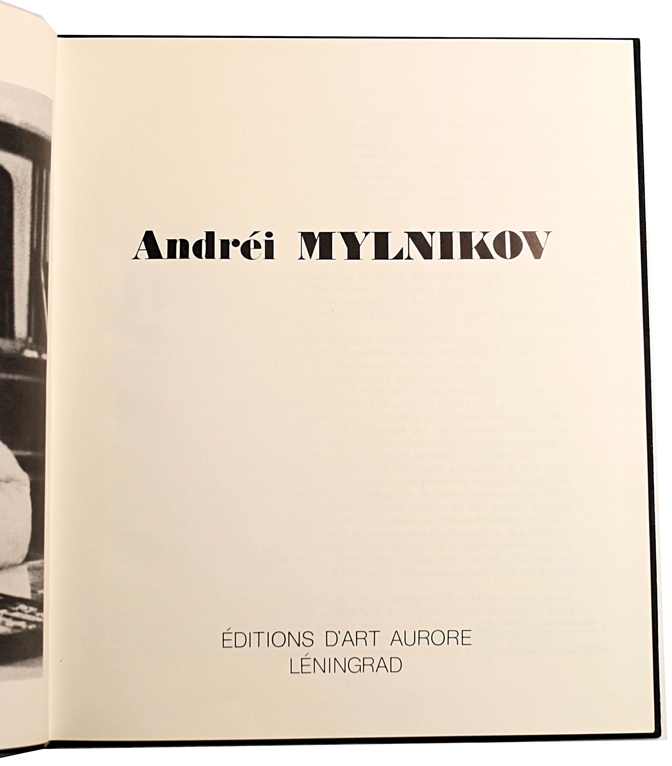Andrei Mylnikov. Editions d'art Aurore. К. Сазонова 1977 г. — изображение 4
