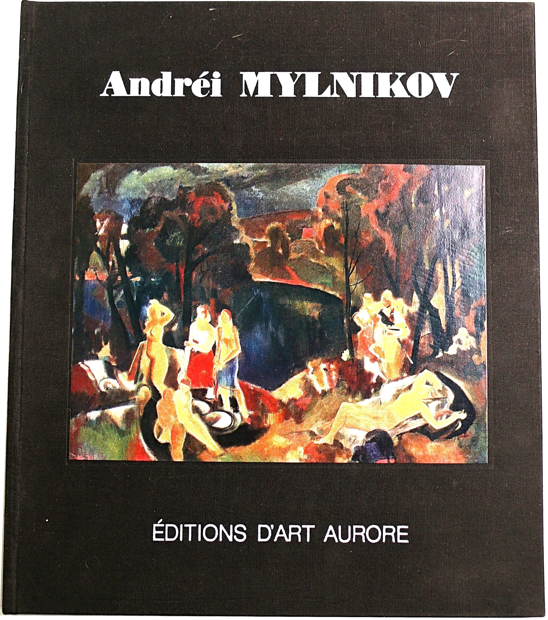 Andrei Mylnikov. Editions d'art Aurore. К. Сазонова 1977 г. — изображение 3